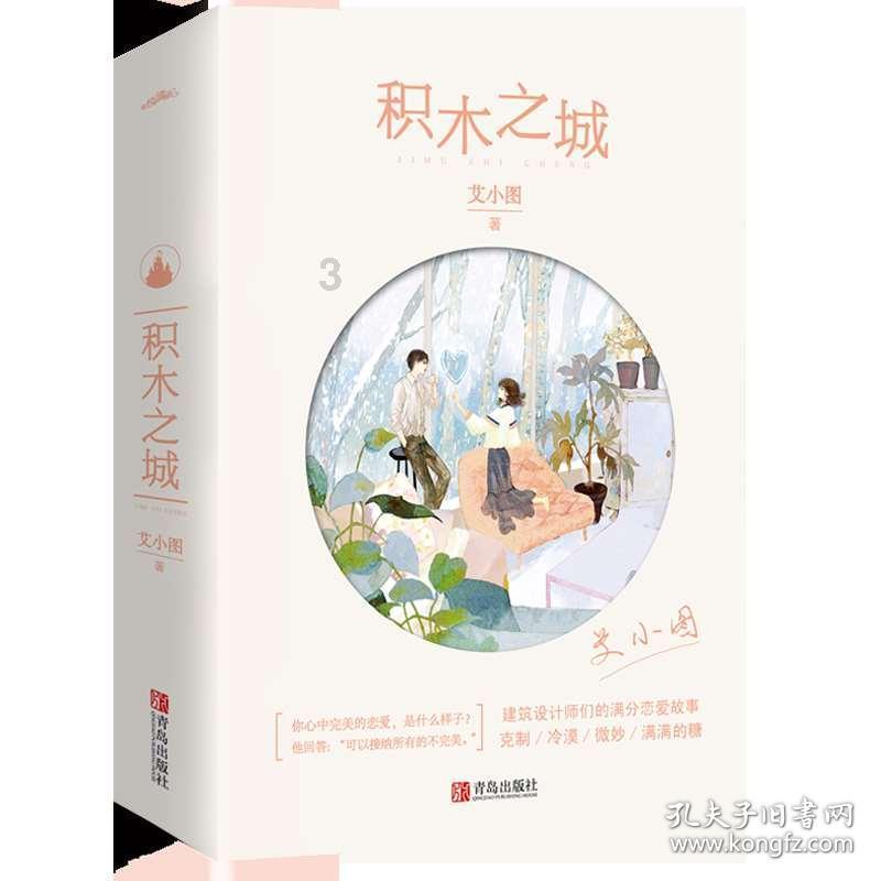 实干笃行,高质发展——北京在明律师事务所2023年度表彰大会暨2024年迎新晚会