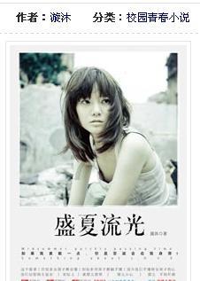 大叔钓鱼