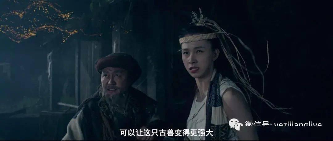 命运2