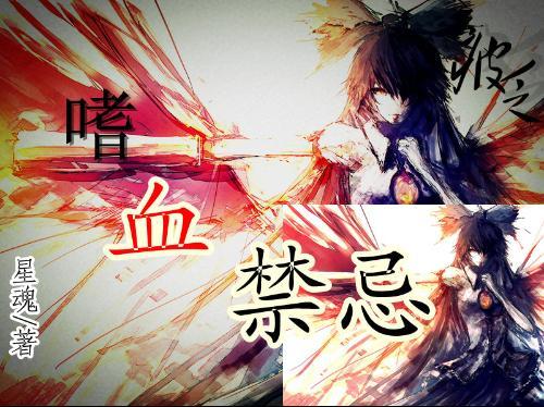 格斗战机