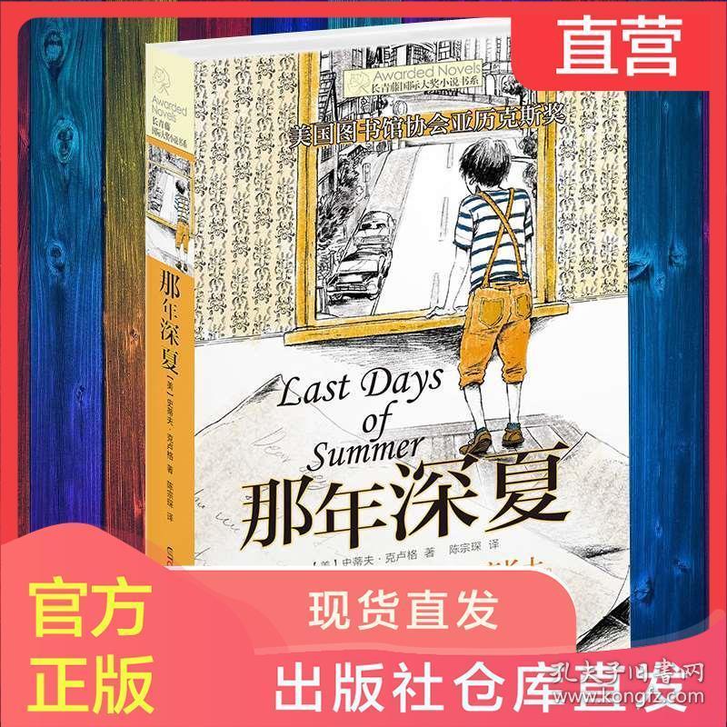 颜色方块