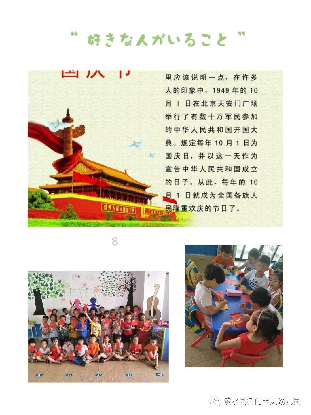 一个大问题