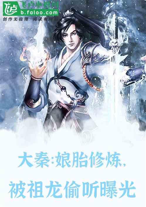 1月16日（发布时间），甘肃兰州，警方征集电影投资诈骗案线索，案件涉及郭富城、杨千嬅、舒淇等人主演的电影