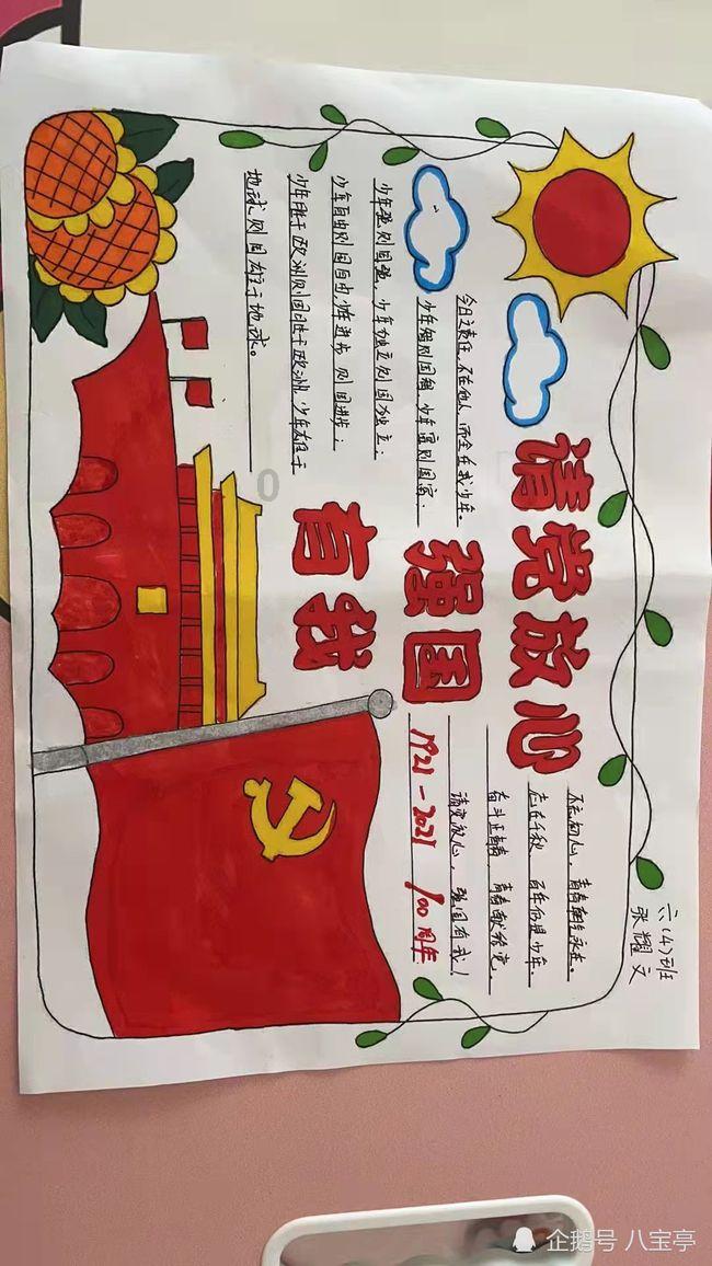 名画来找茬