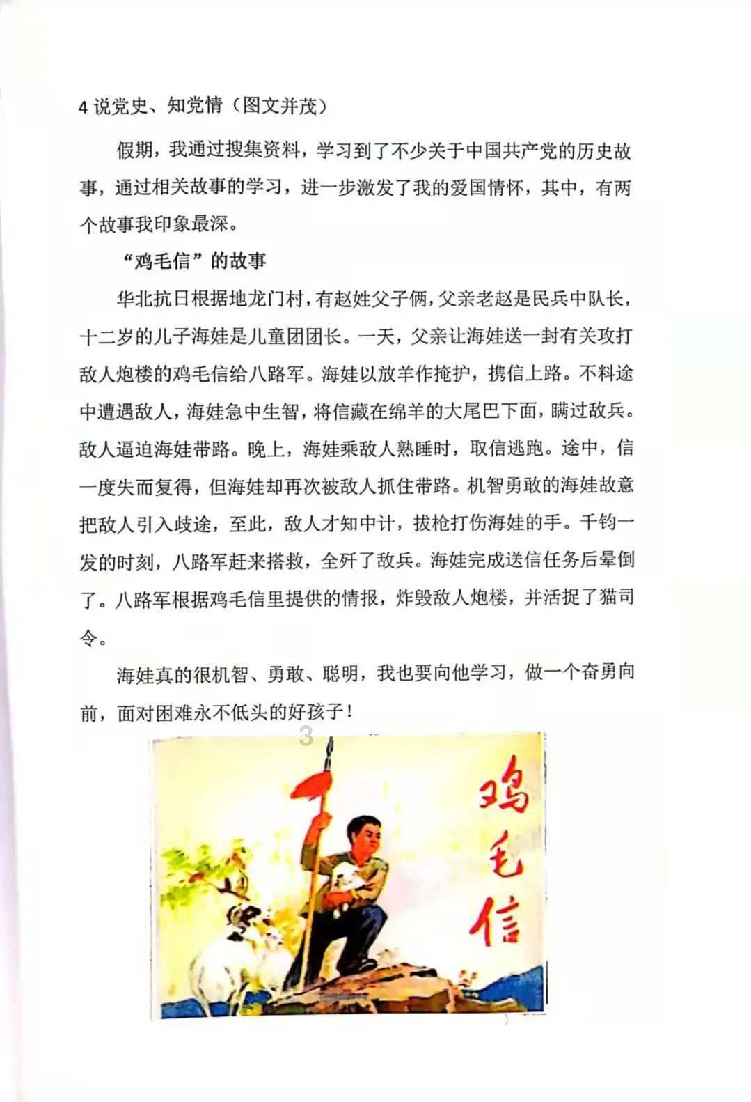 热血无赖