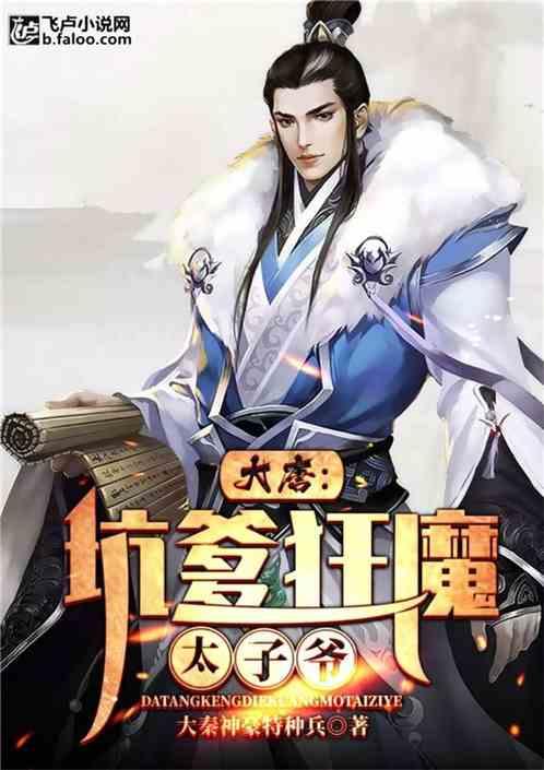 QQ三国